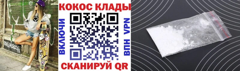Хочу наркоту Магнитогорск Бошки Шишки Меф мяу мяу АМФ ГАШИШ Альфа ПВП