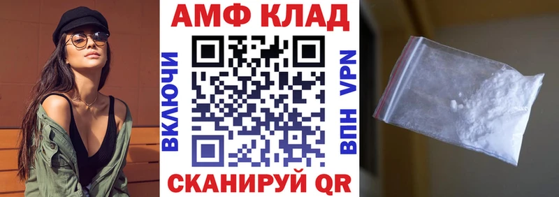 Амфетамин 98% купить наркотик Магнитогорск
