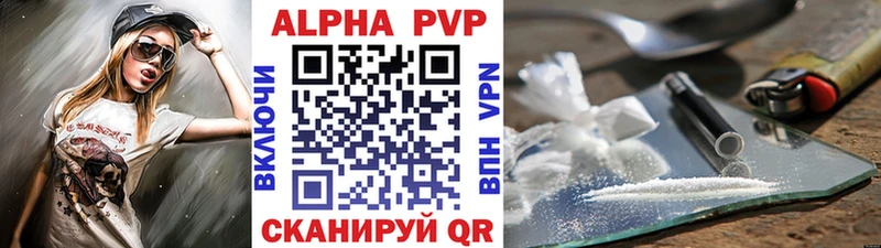 А ПВП мука даркнет сайт Магнитогорск