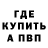 APVP мука Fedor Yusupov