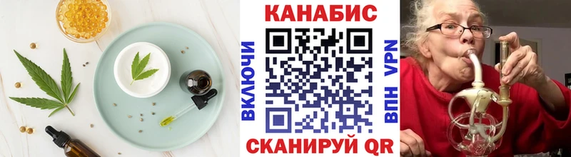 Еда ТГК конопля  Магнитогорск 