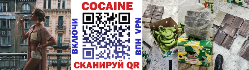 КОКАИН Перу  мега ONION  Магнитогорск  наркотики 