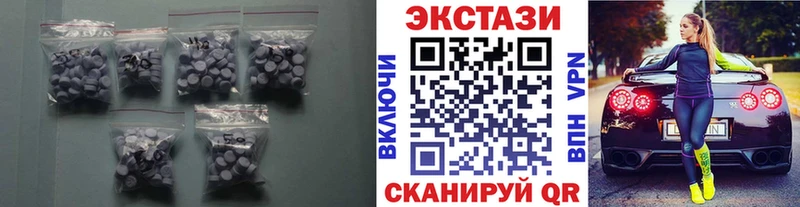 закладки  Магнитогорск  Ecstasy 300 mg 