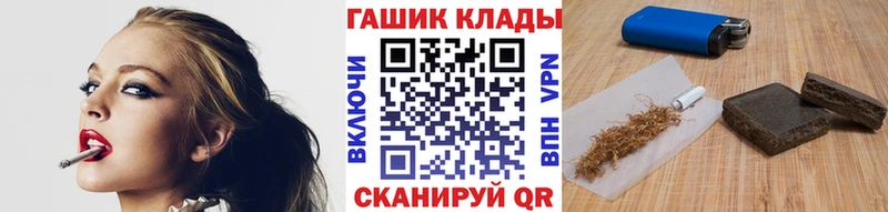 ГАШ Изолятор  hydra   Магнитогорск 