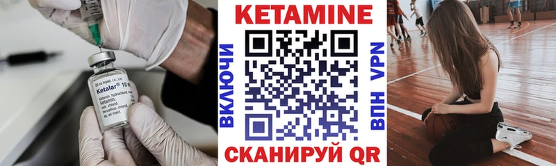 КЕТАМИН ketamine  ОМГ ОМГ сайт  Магнитогорск  даркнет какой сайт  продажа наркотиков 