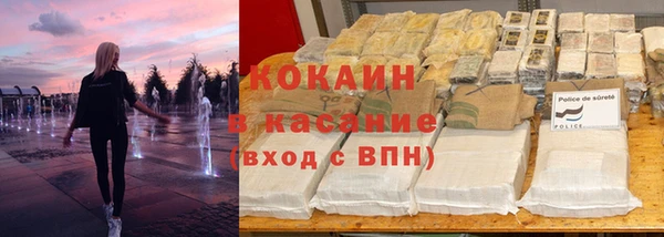 ECSTASY Абаза