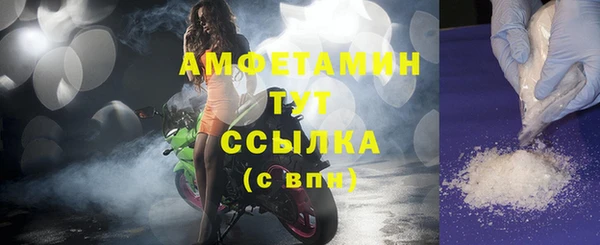 ECSTASY Абаза
