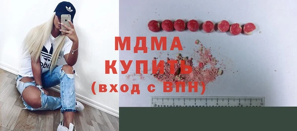 каннабис Абинск