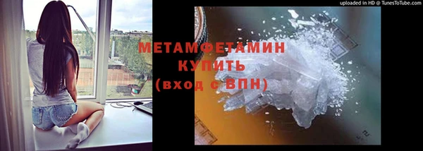 ECSTASY Абаза
