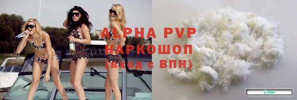 твердый Абдулино