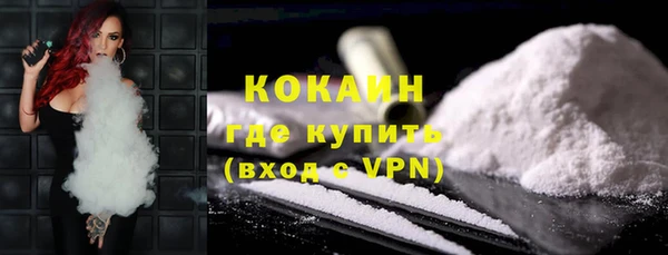 мет Каменногорск