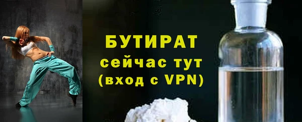 твердый Абдулино