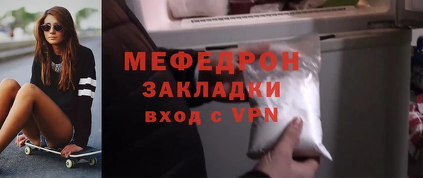 твердый Абдулино
