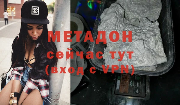 мет Каменногорск