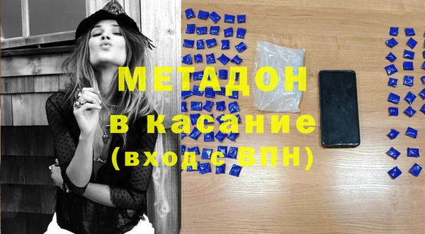 ECSTASY Абаза