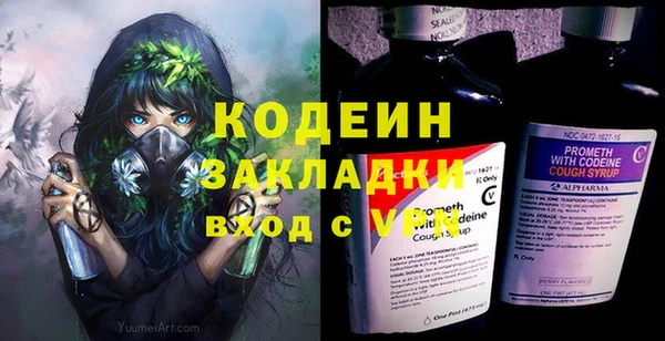 твердый Абдулино