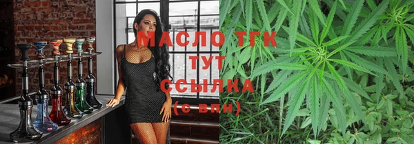 меф Каменск-Шахтинский