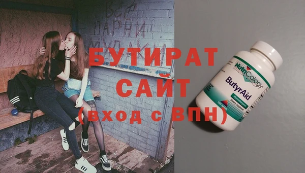 ECSTASY Абаза