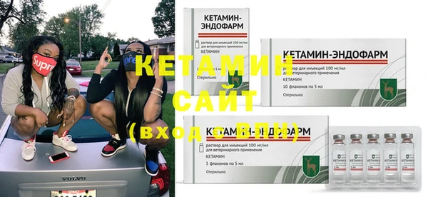 соль курить ск Каменка