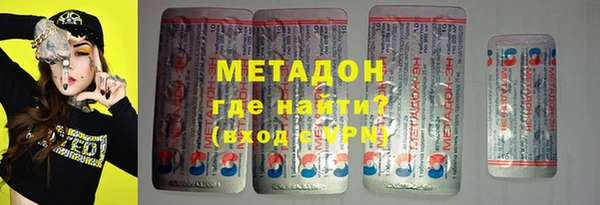 ECSTASY Абаза