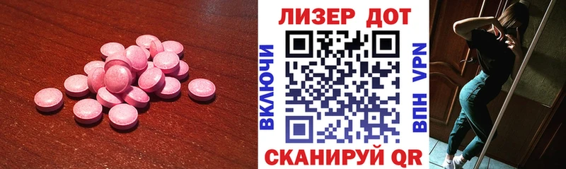 ЛСД экстази кислота  Магнитогорск 