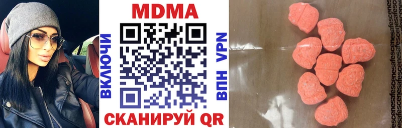 MDMA кристаллы Магнитогорск