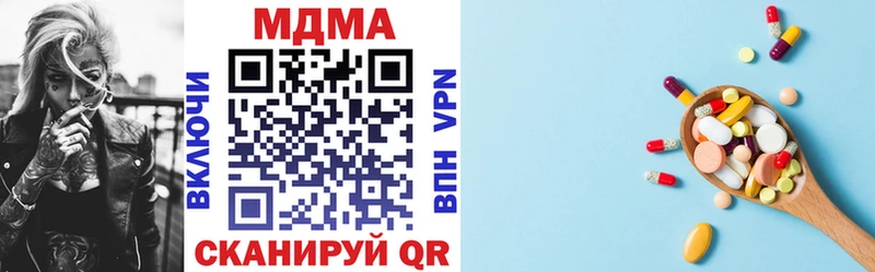 MDMA молли  Магнитогорск 
