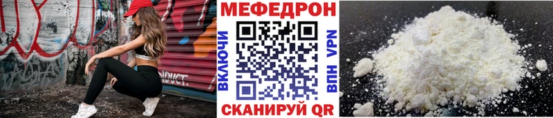 Меф мука Магнитогорск