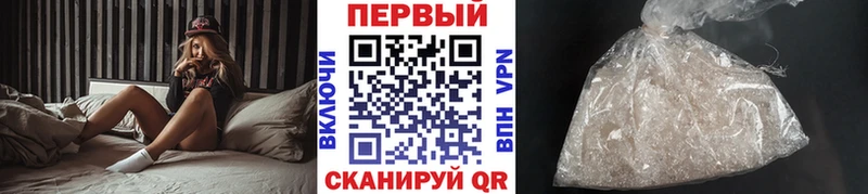 MEGA как зайти  Магнитогорск  Первитин кристалл 
