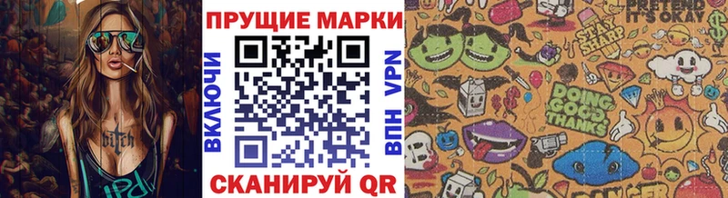 Марки 25I-NBOMe 1,5мг  купить  цена  Магнитогорск 