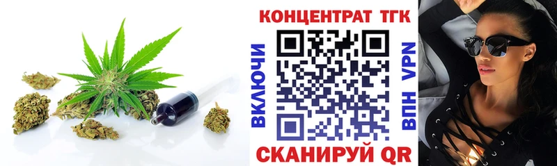 ТГК вейп  цена наркотик  Магнитогорск 